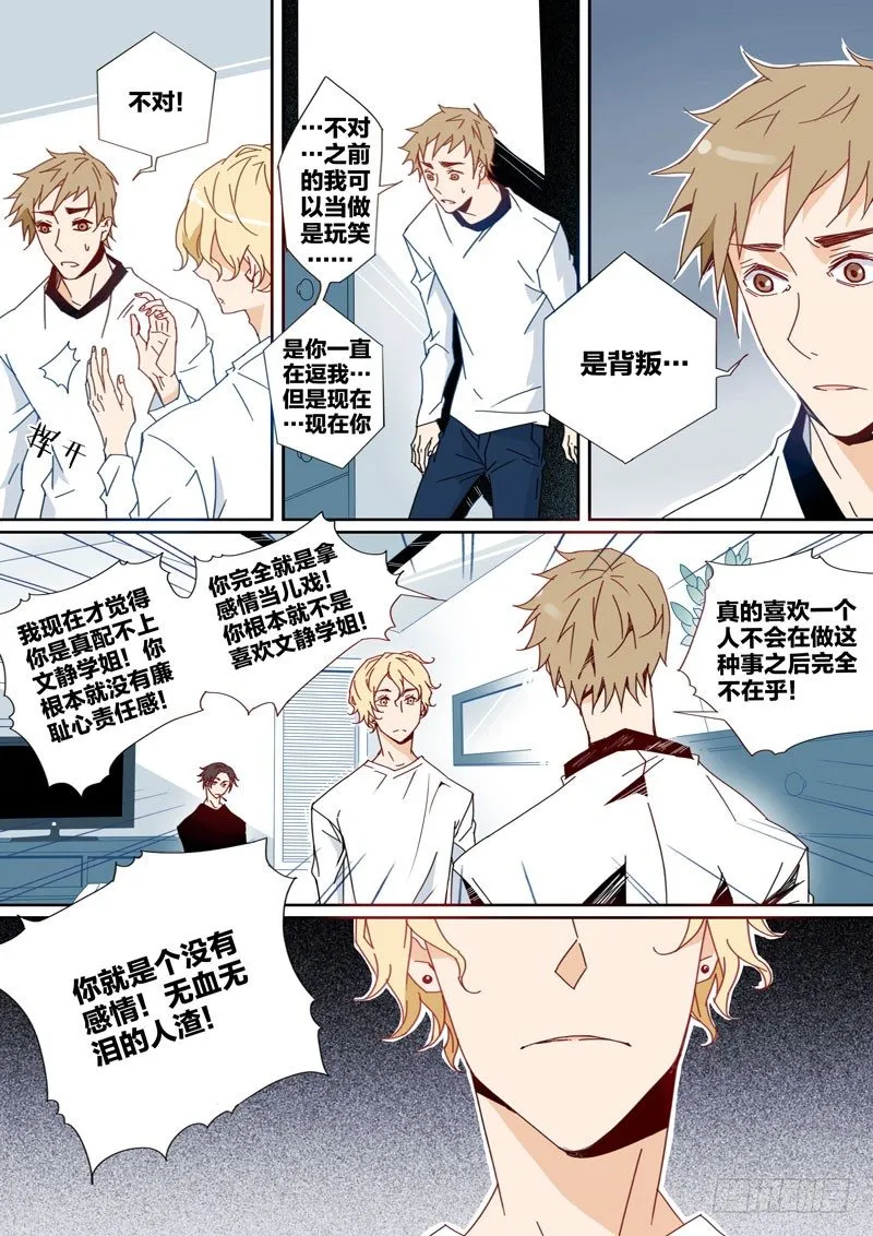 15 第7页