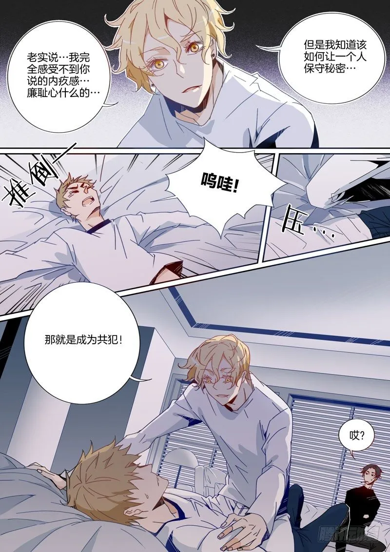 15 第9页