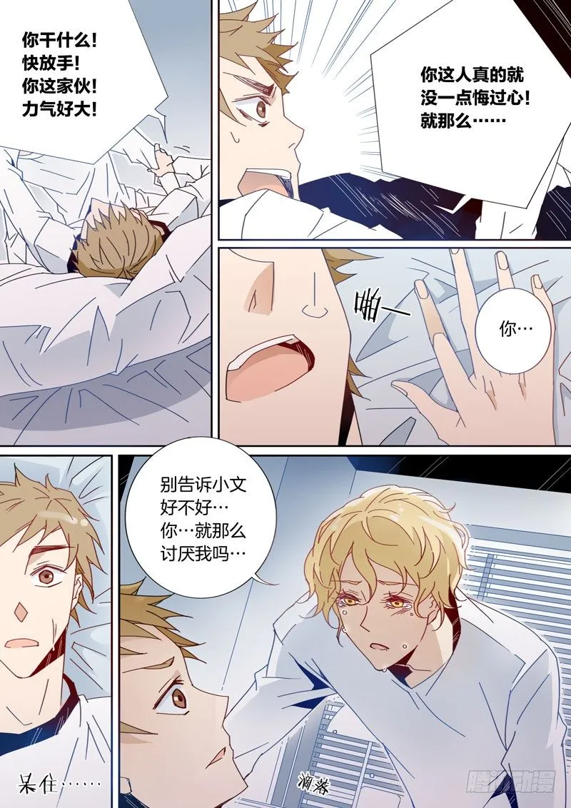 16 第1页