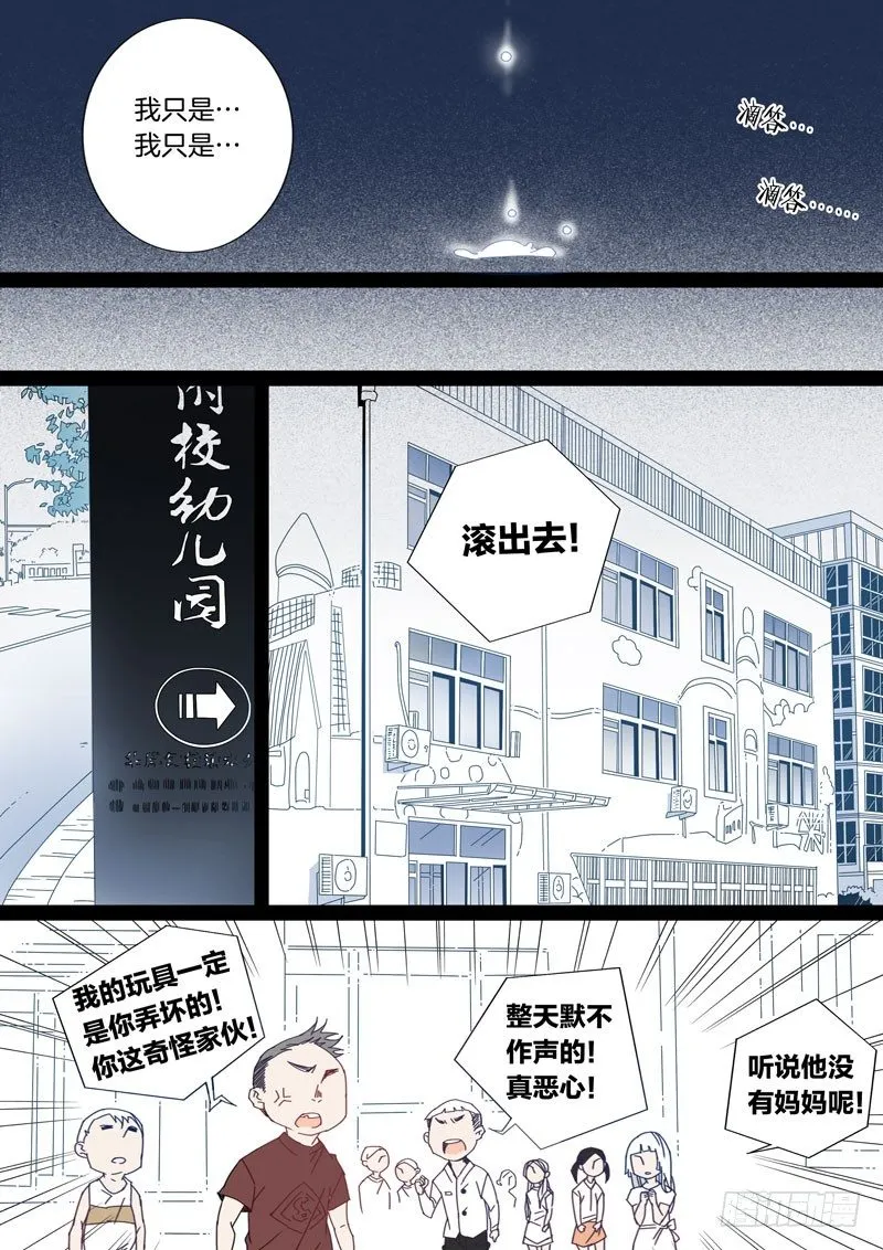 16 第2页