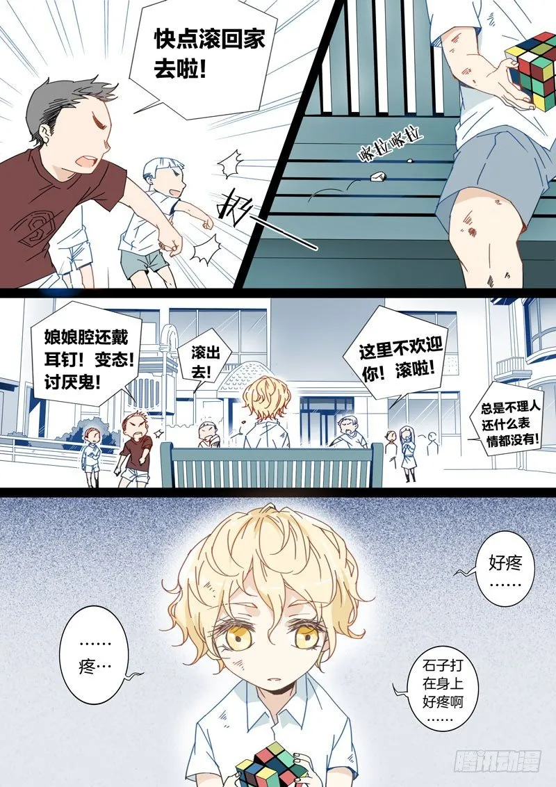 16 第3页