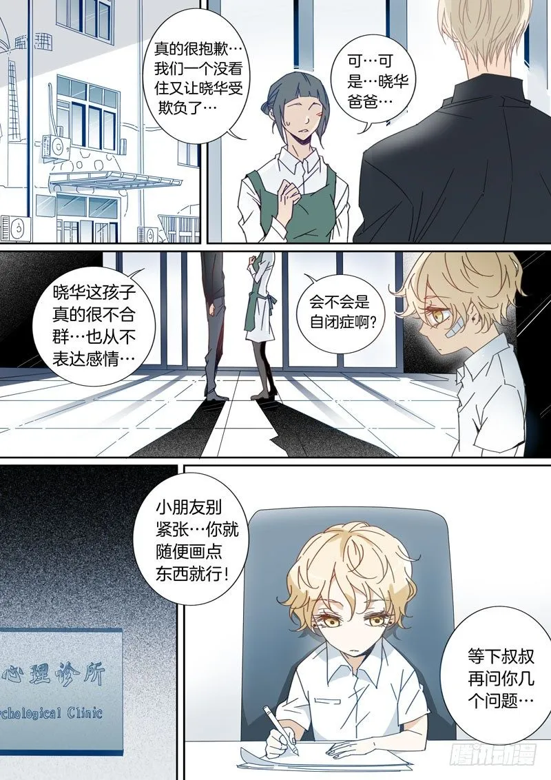 16 第4页