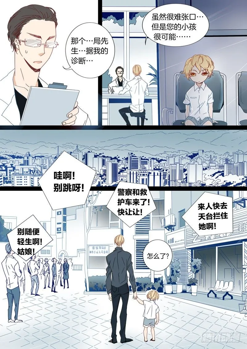 16 第5页