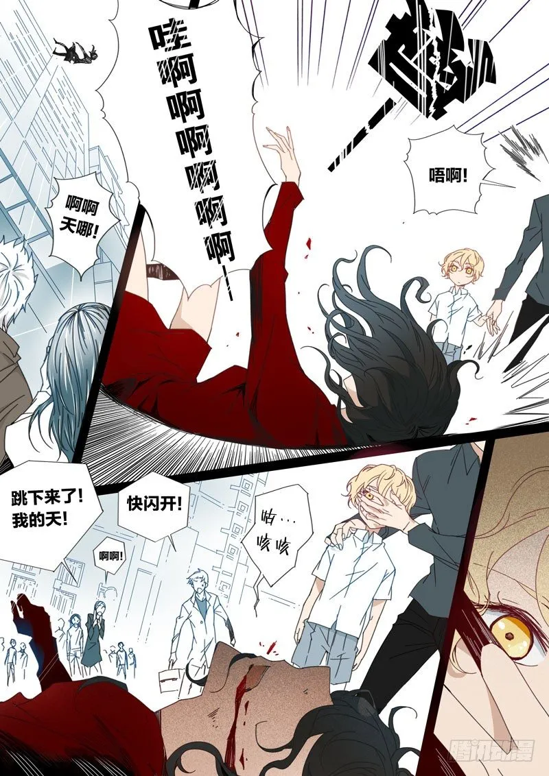 16 第6页