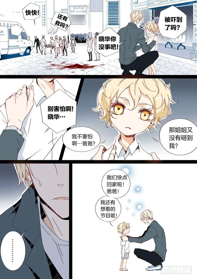 16 第7页