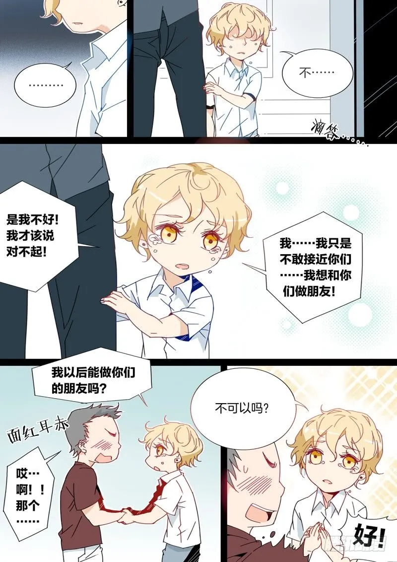 17 第2页