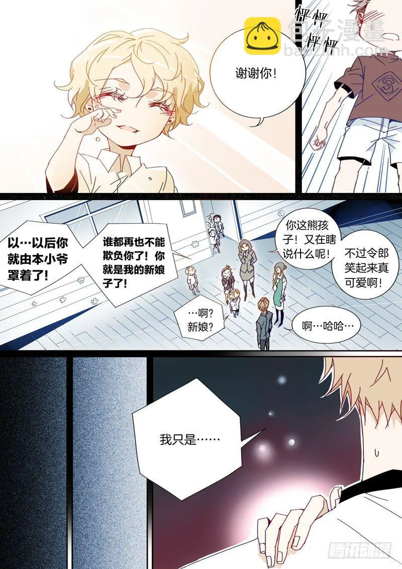 17 第3页