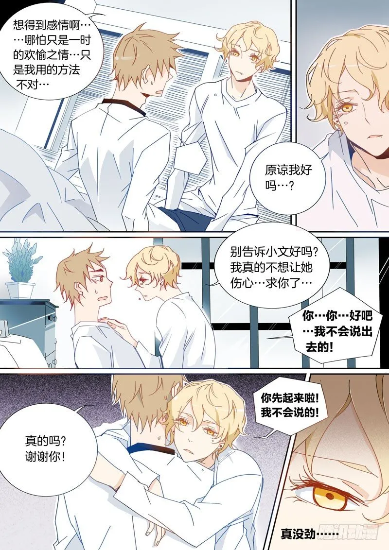 17 第4页