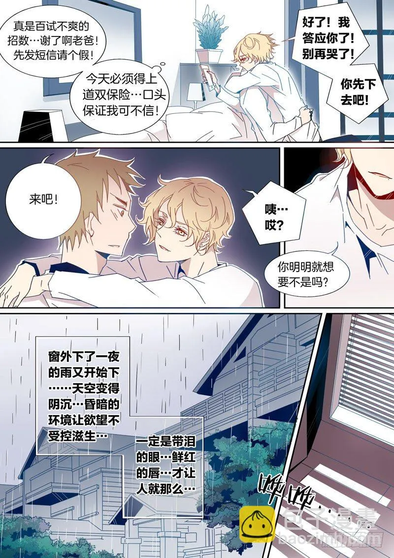 17 第5页