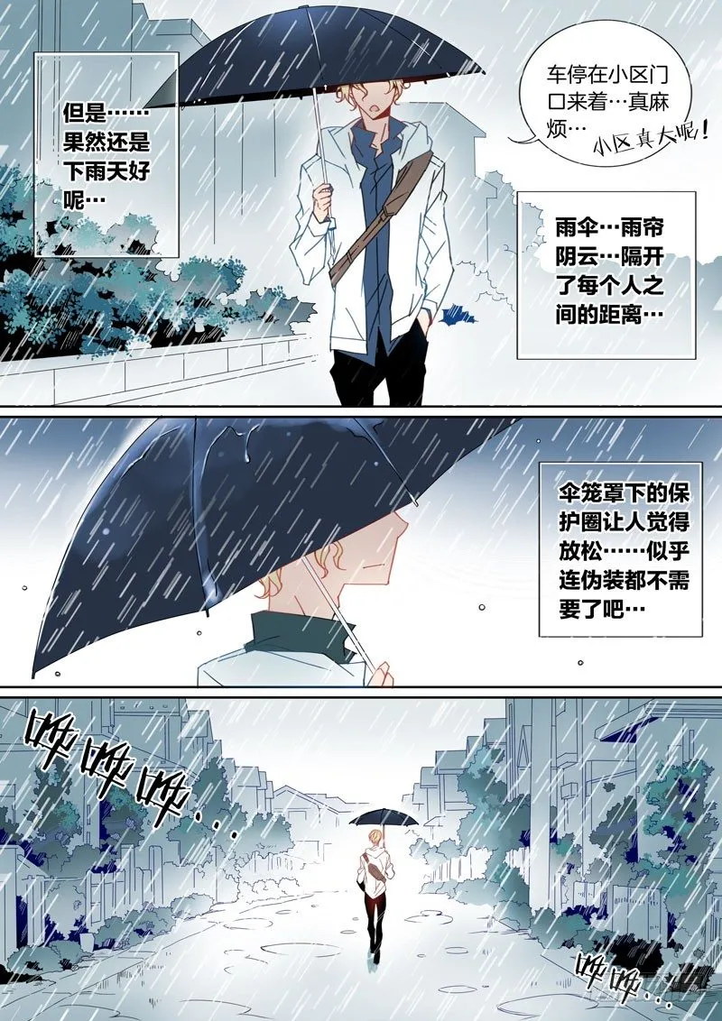 18 第3页