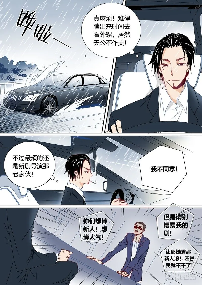 18 第4页