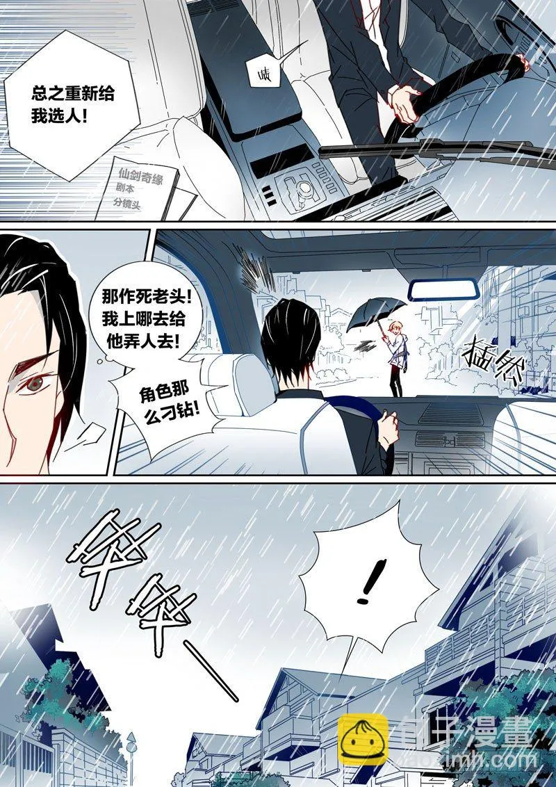 18 第5页