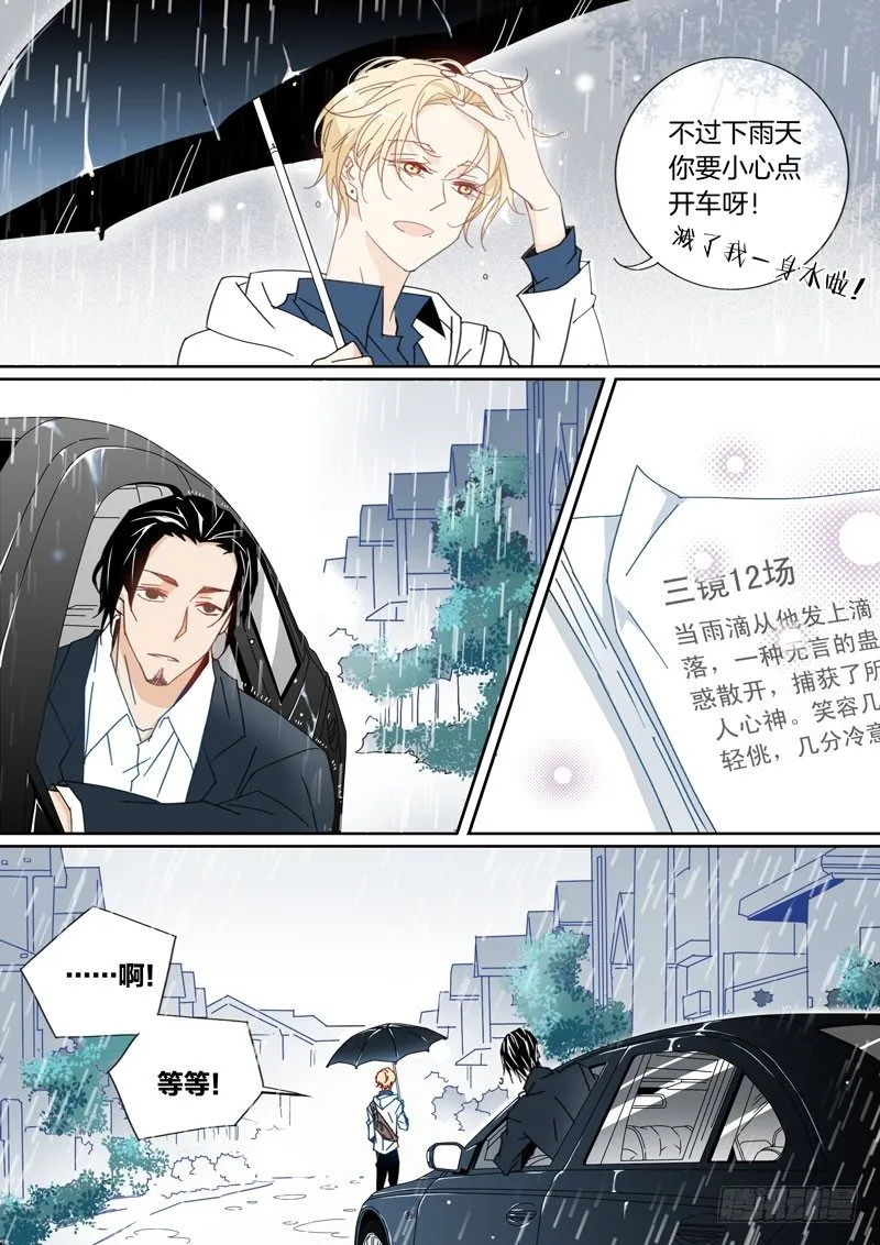 18 第7页