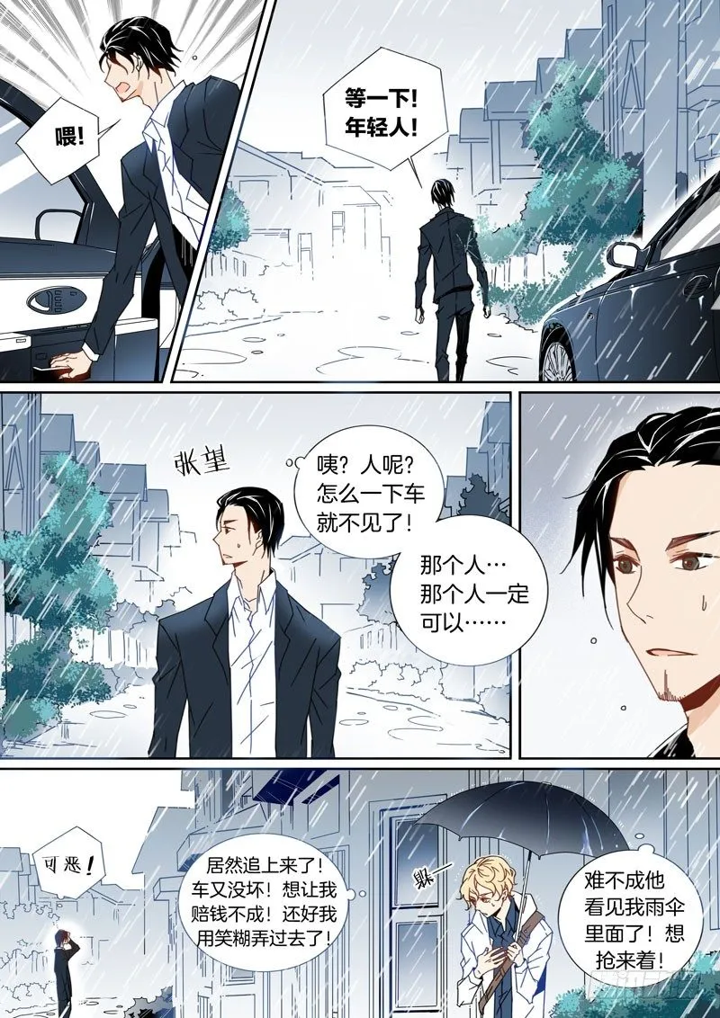 18 第8页