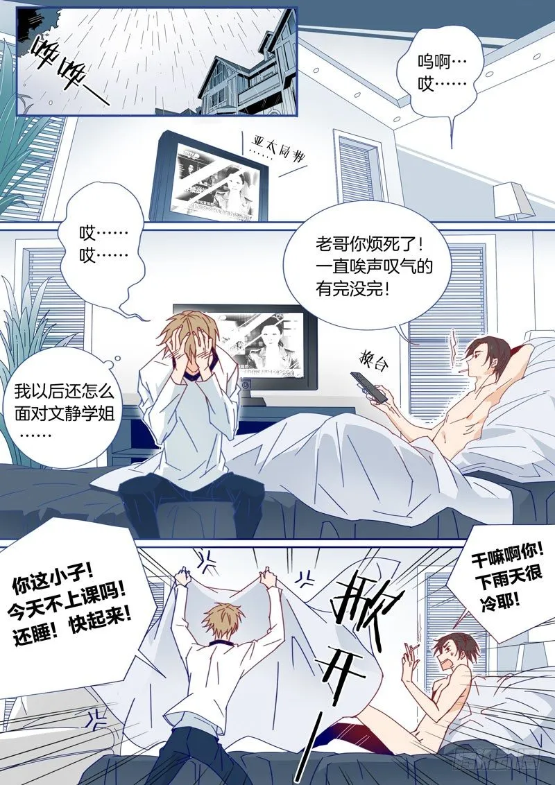 19 第1页