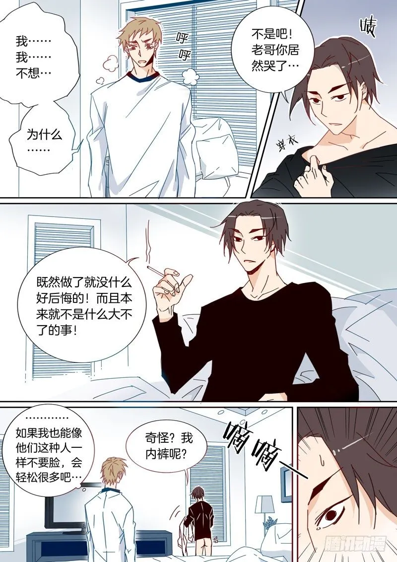 19 第2页