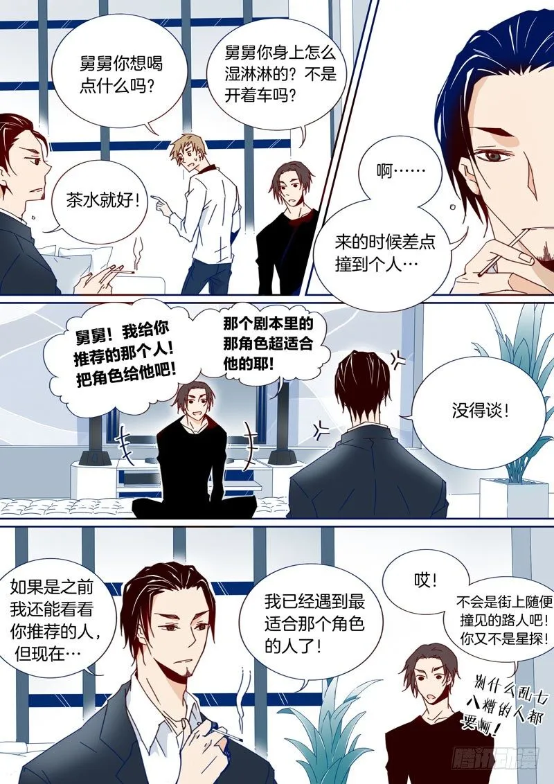 19 第4页
