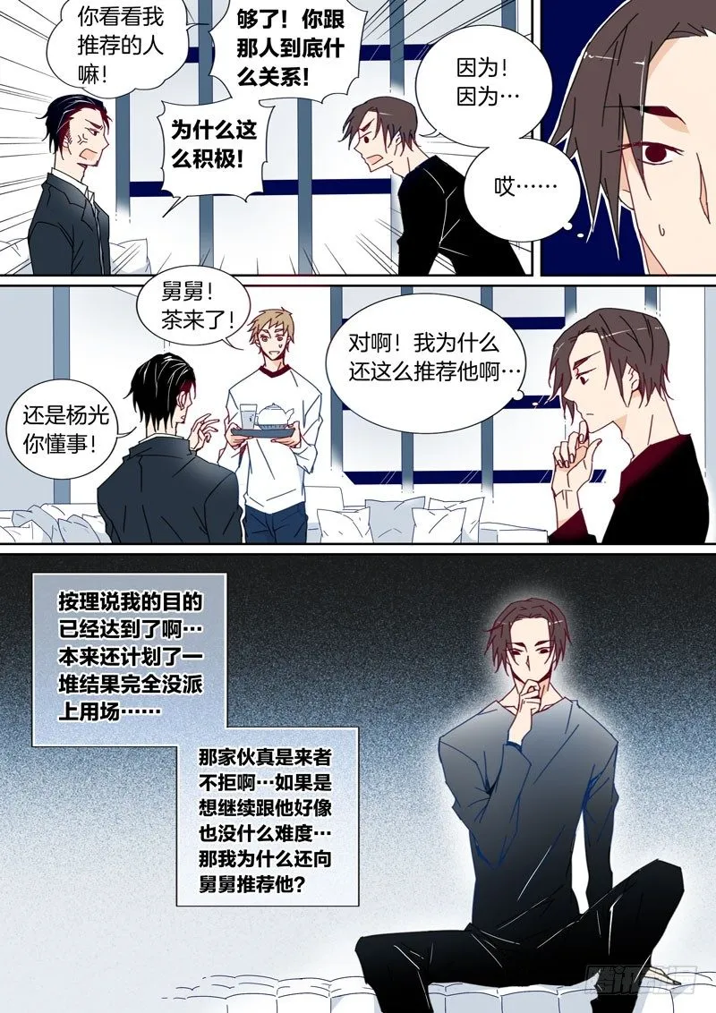 19 第5页