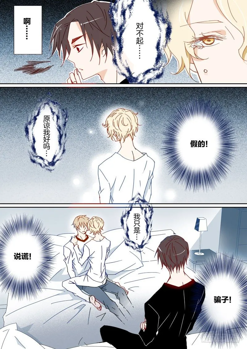19 第6页