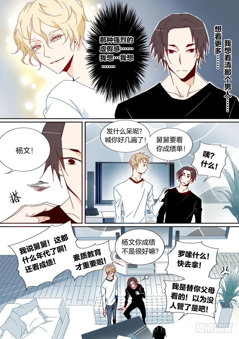 19 第7页