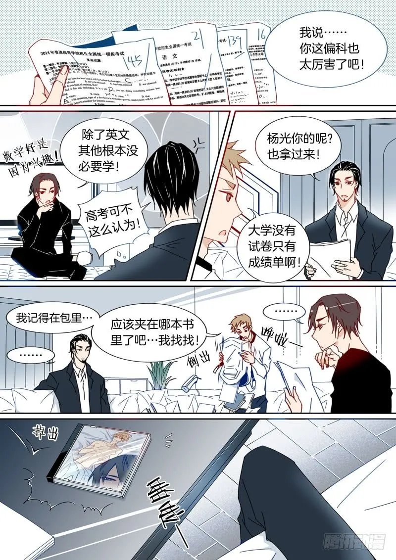 19 第8页