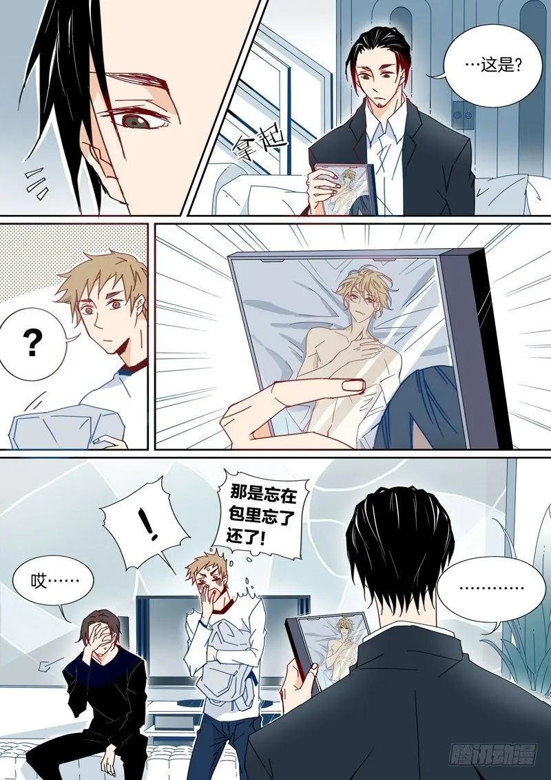 20 第1页