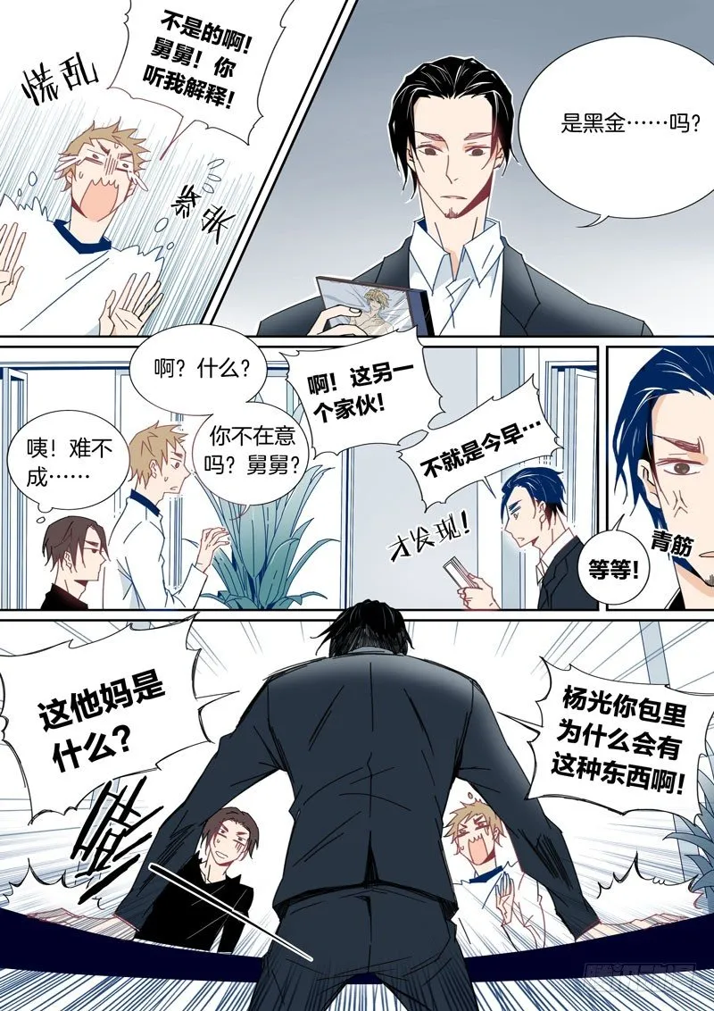 20 第2页