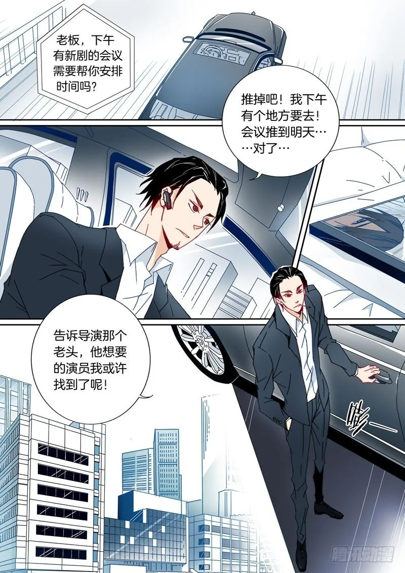 20 第4页
