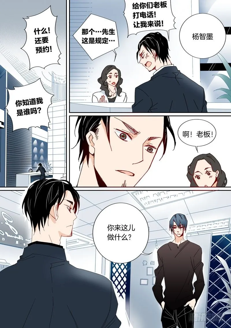 20 第5页