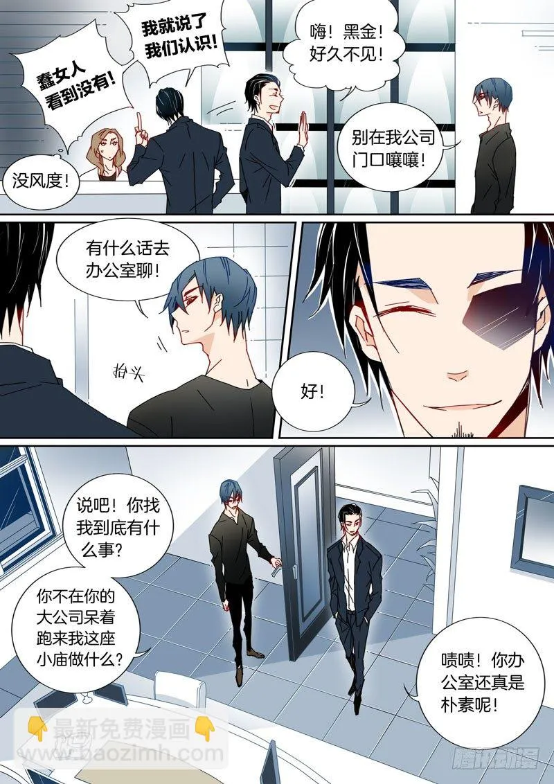 20 第6页