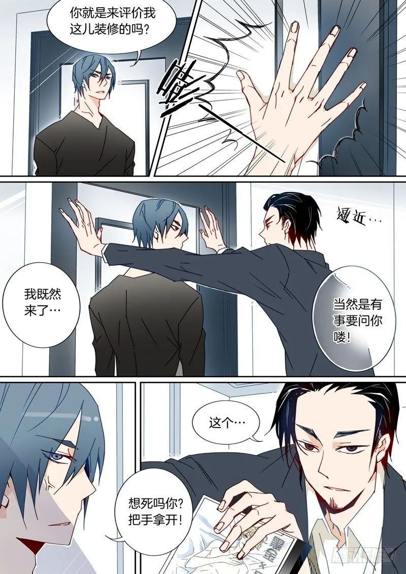 20 第7页