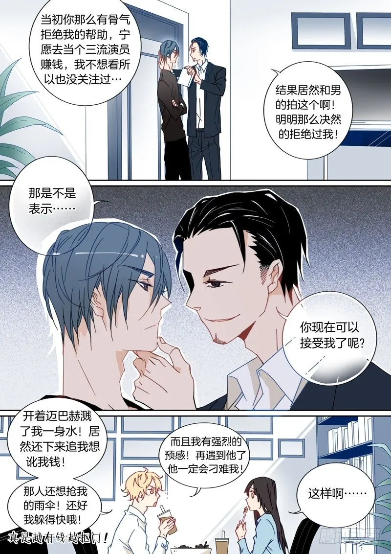 20 第8页