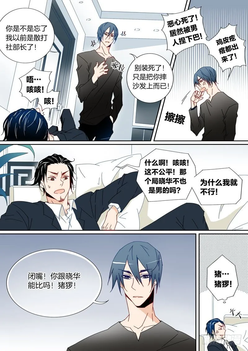 21 第2页
