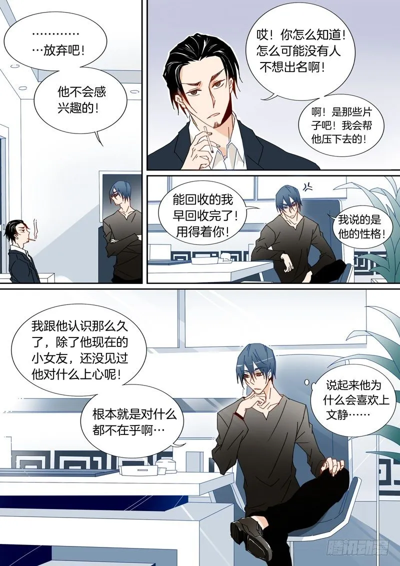 21 第4页