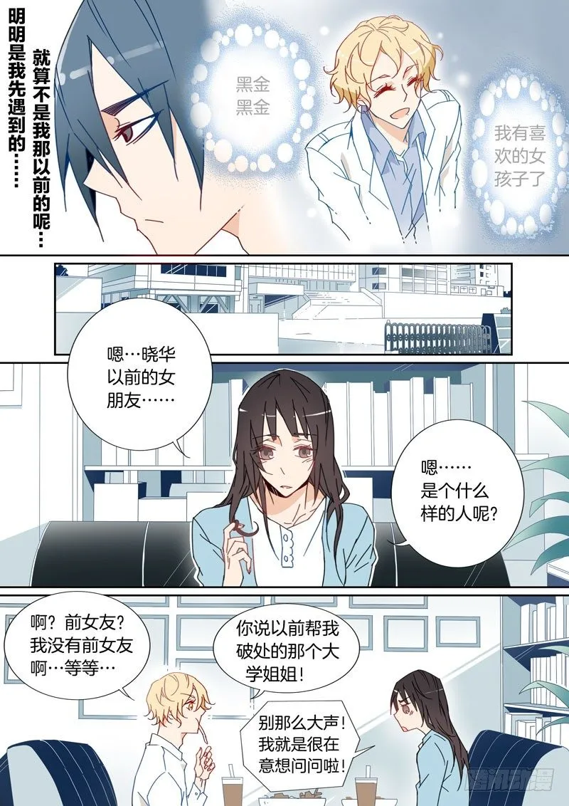 21 第5页
