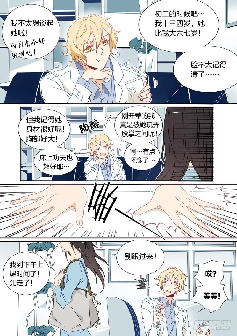 21 第6页