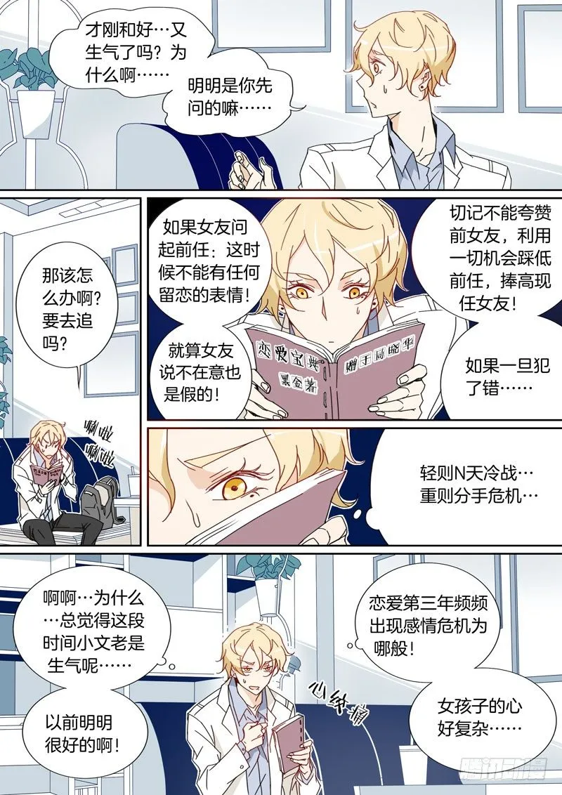 21 第7页