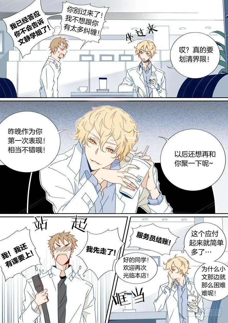 22 第1页