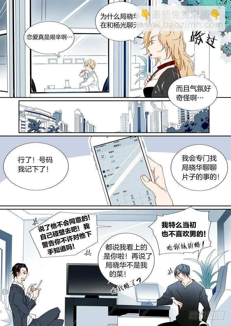 22 第2页