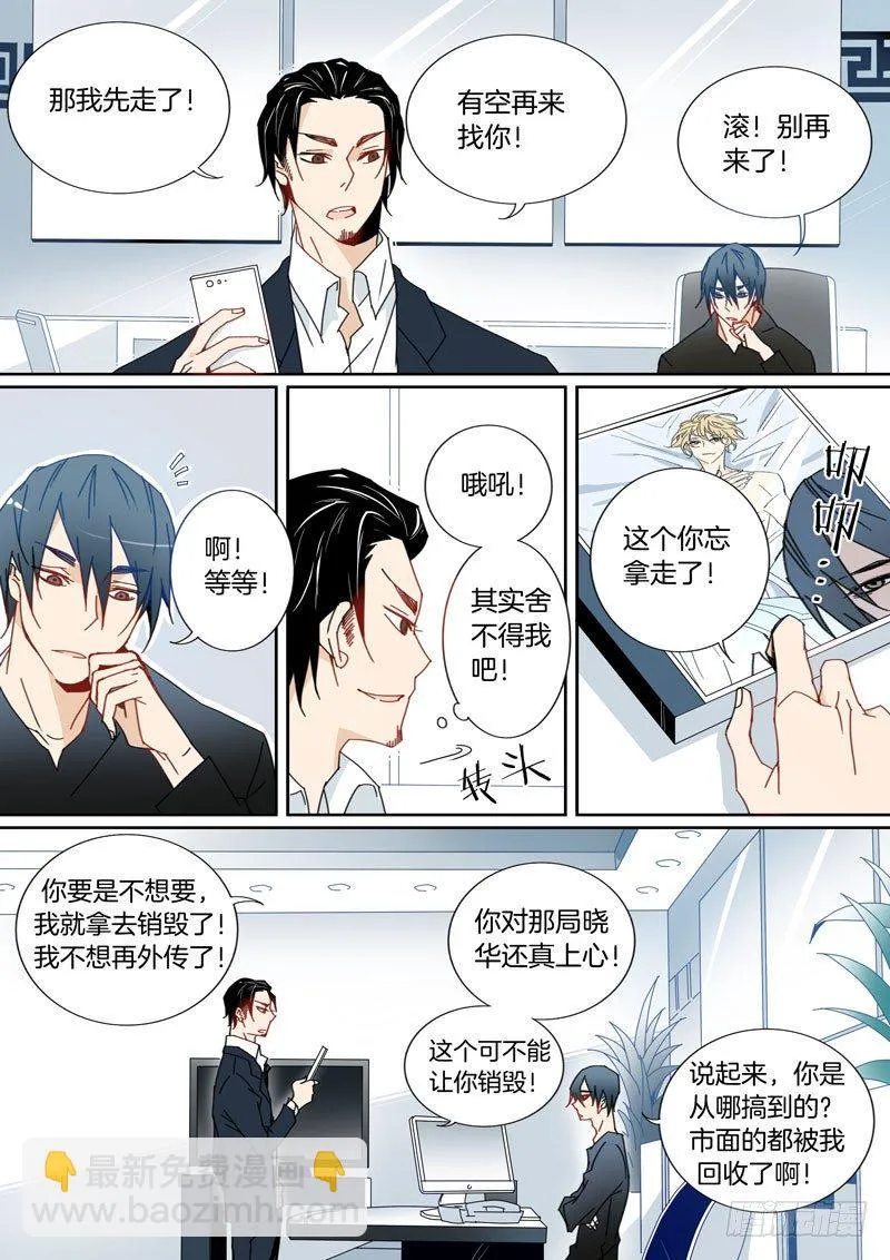 22 第3页