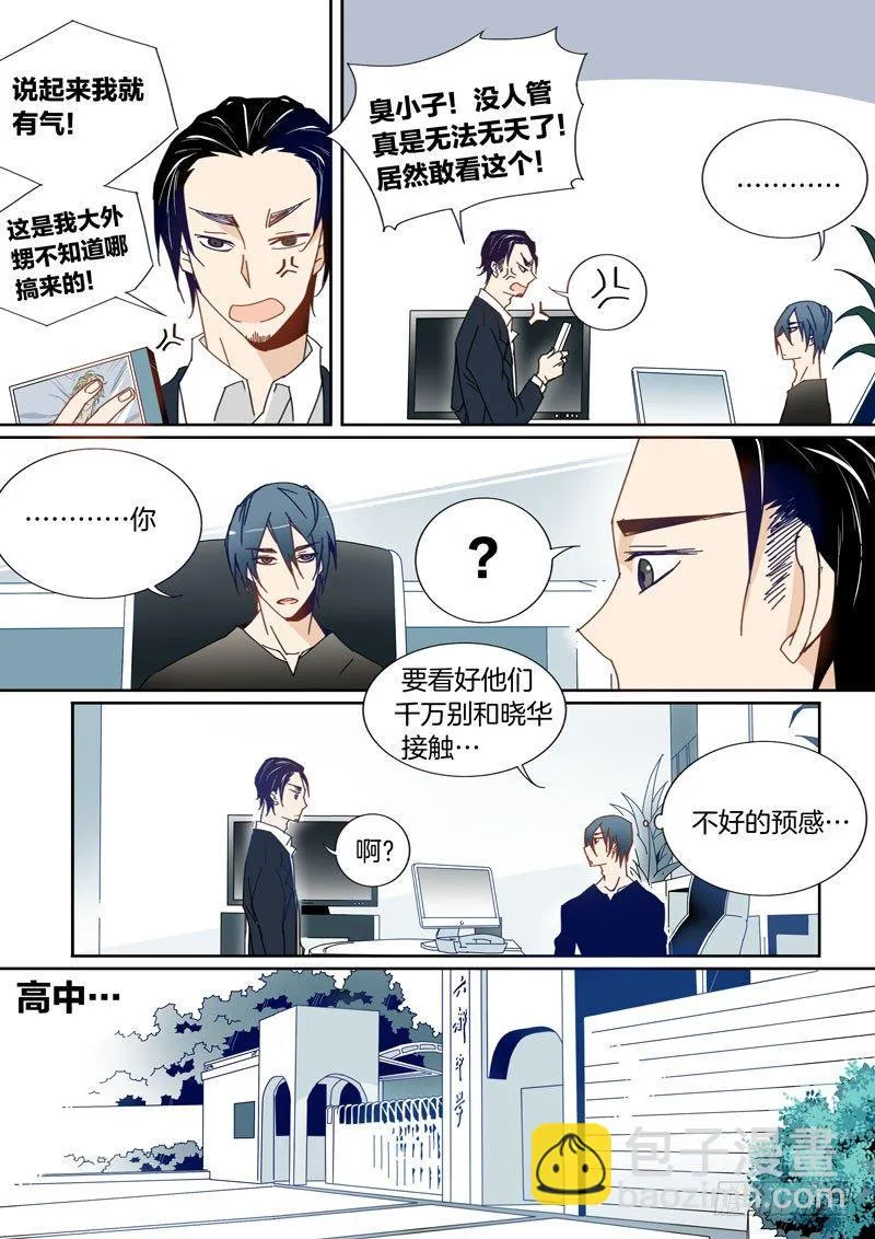 22 第4页