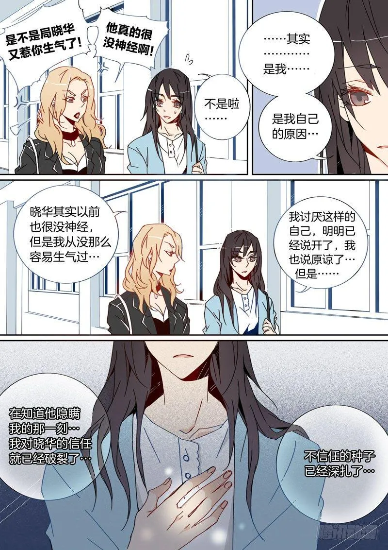 22 第8页