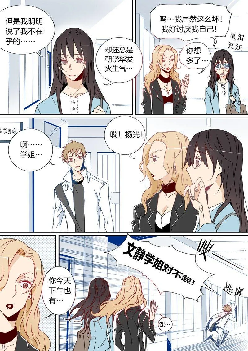 23 第1页
