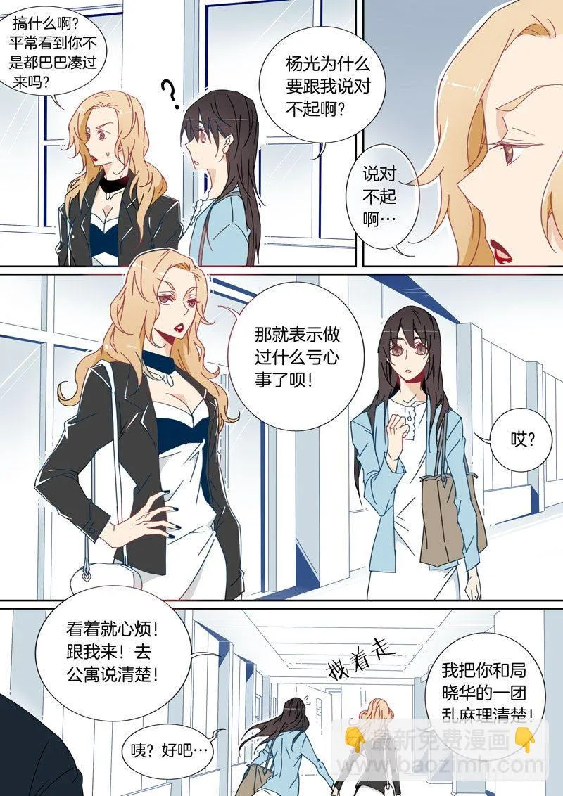 23 第2页