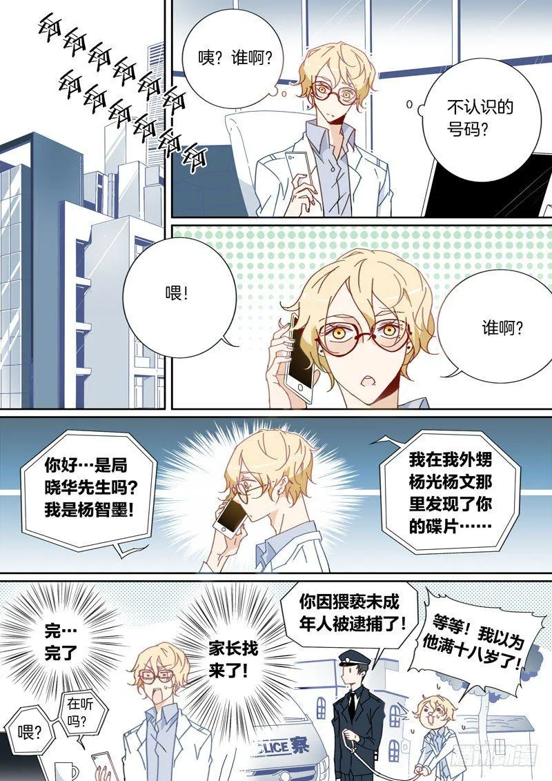 23 第3页