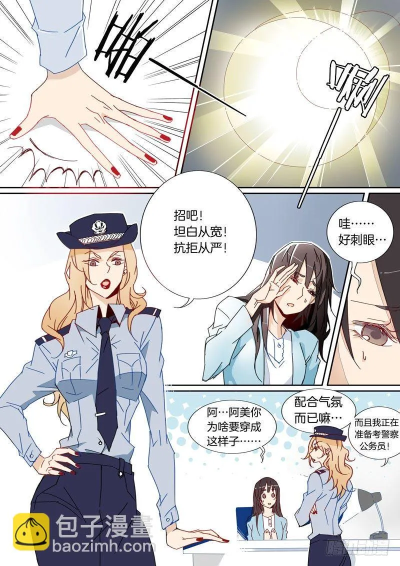 23 第4页