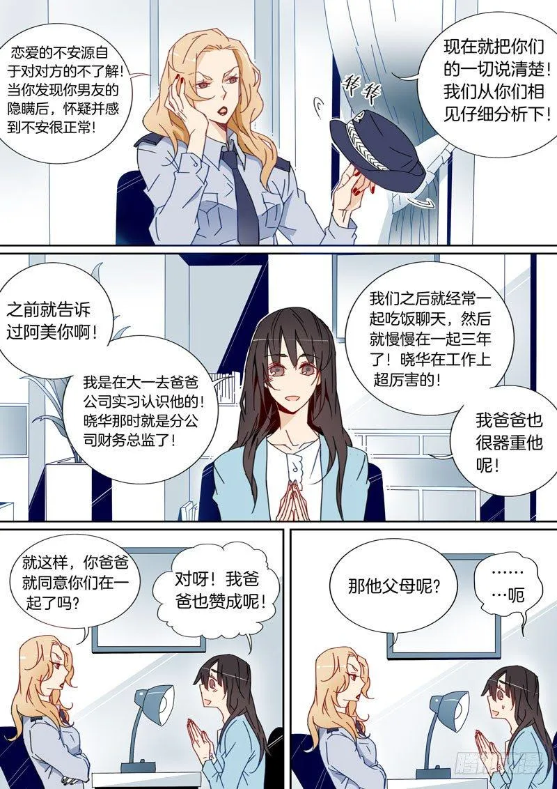 23 第5页
