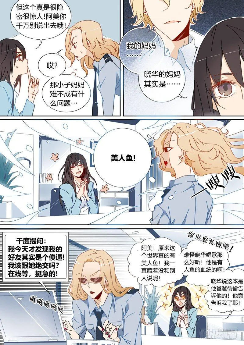 23 第7页