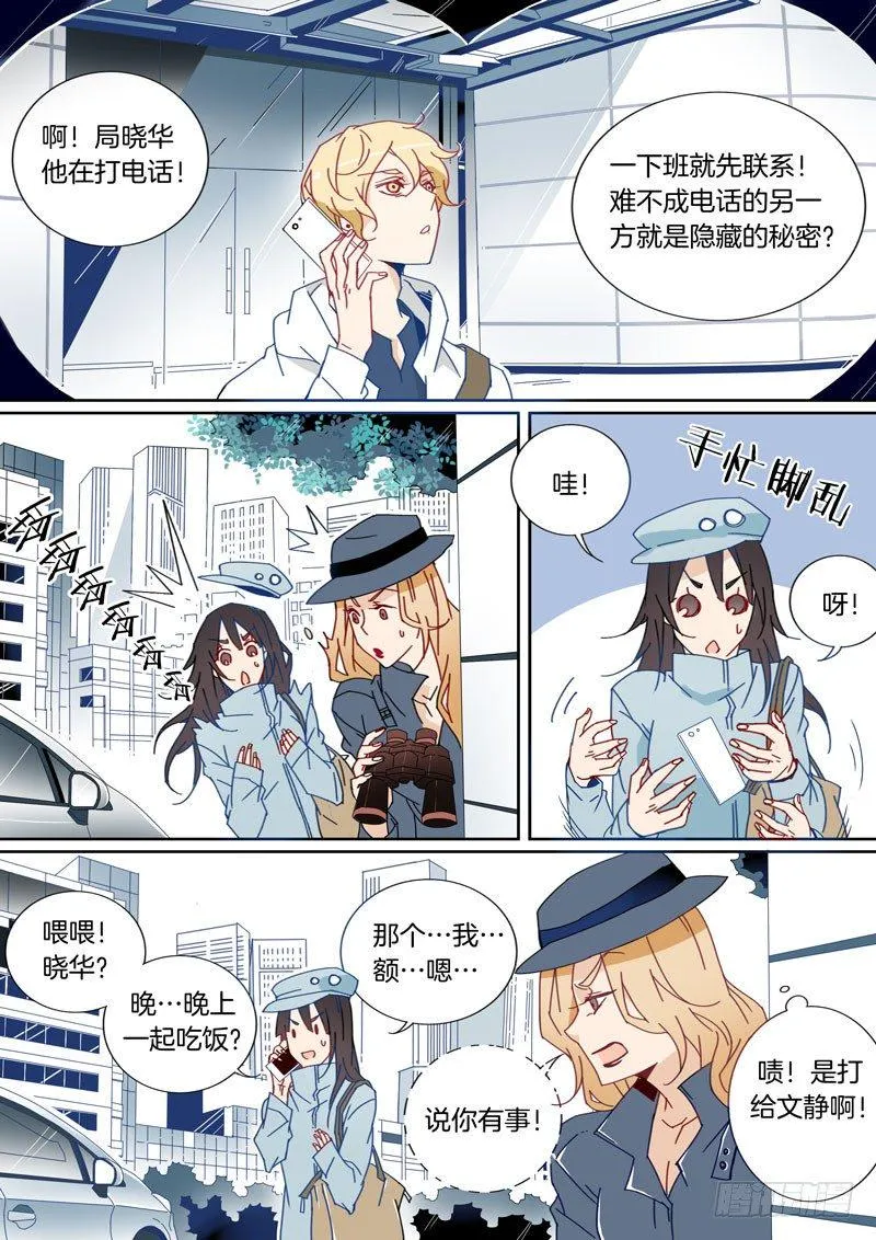 24 第2页