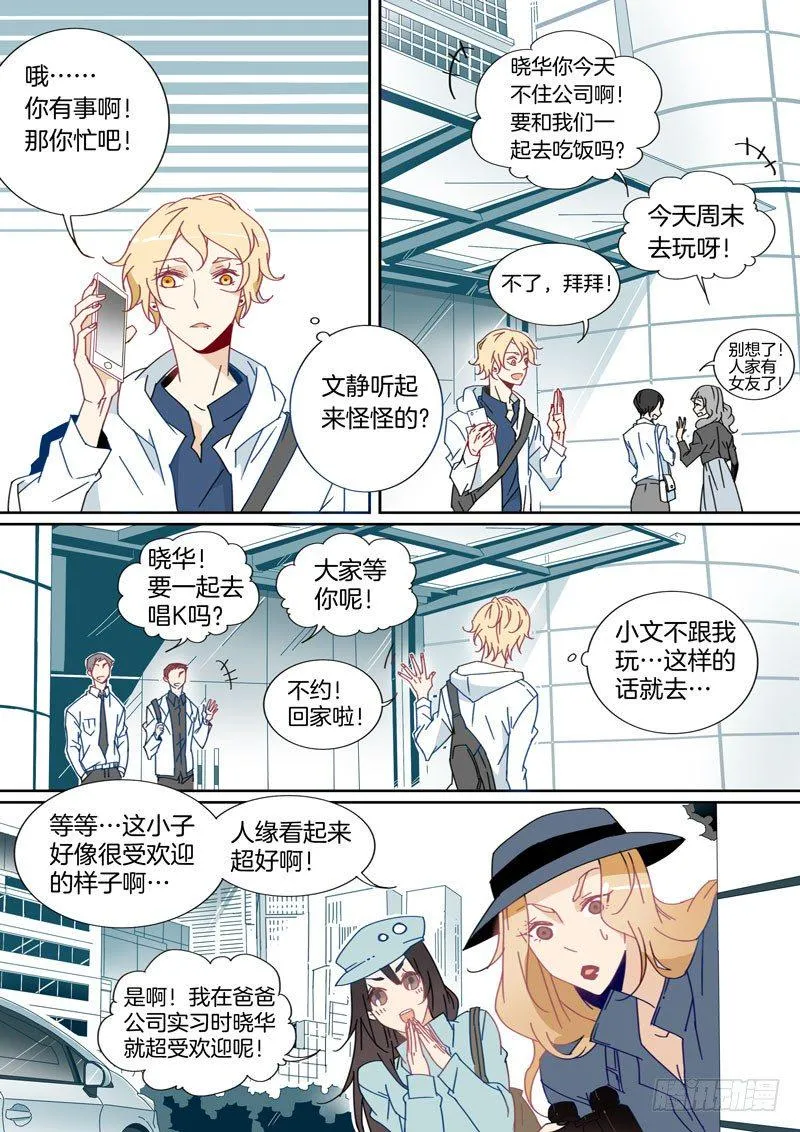 24 第3页